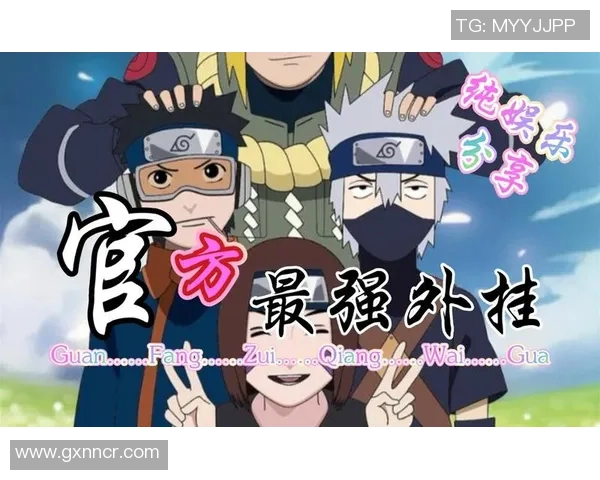 火影忍者手游新世代第七班强势来袭全新冒险等你体验