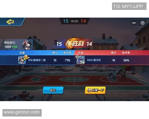 灌篮军团游戏下载安装全攻略与注意事项详解