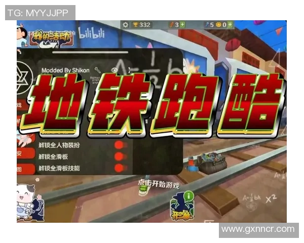 畅玩地铁跑酷免费版无限皮肤等你来解锁尽享无限乐趣与挑战