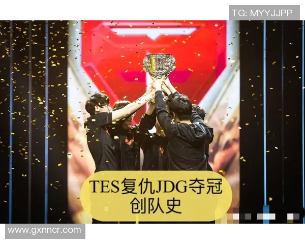 TES战胜G2保住皓哥工作JKL感慨发言泪目展现不易之路