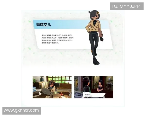 角色设计遭质疑宝可梦传说ZA中的人物与现实太过相似引发争议