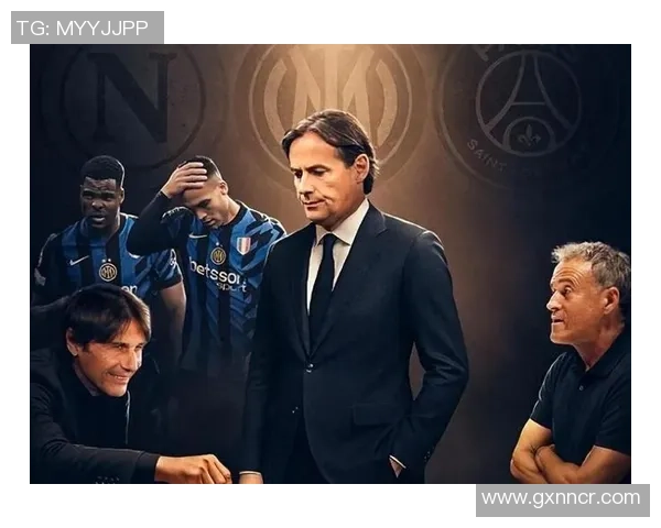 国米主导地位无可争议强强对话疲软源于长期积累的问题