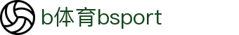 必一·运动(B-Sports)官方网站